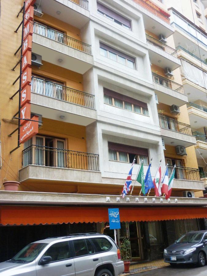 Embassy Hotel Beirut Ngoại thất bức ảnh
